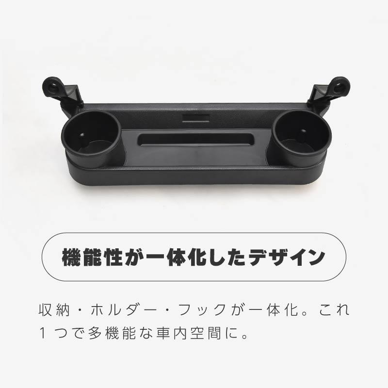 ジムニー シエラ ノマド jb64 JB74 JC74W テーブル ドリンクホルダー