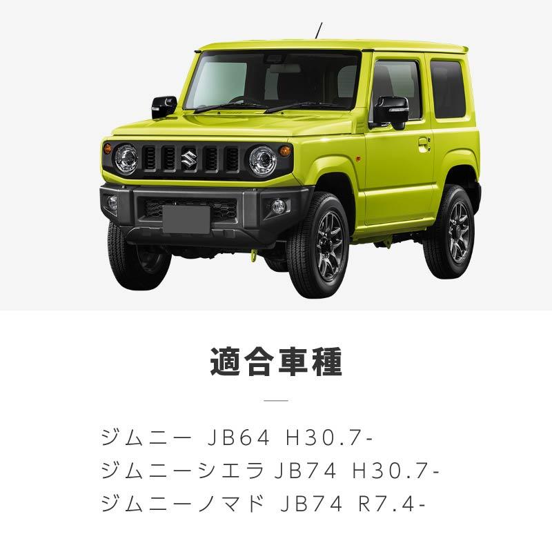 ジムニー シエラ ノマド jb64 JB74 JC74W テーブル ドリンクホルダー