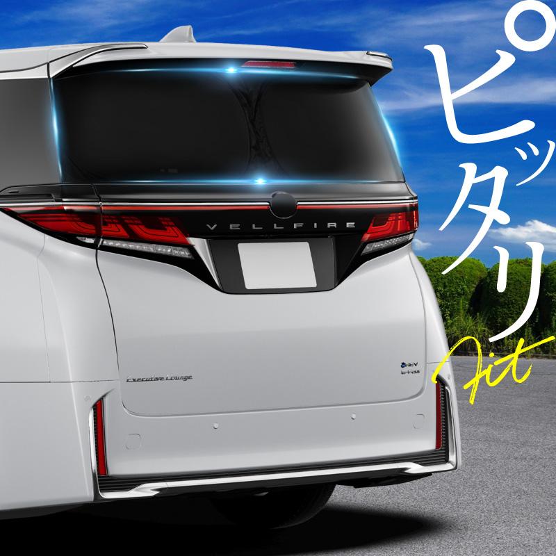 アルファード ヴェルファイア 40系 全グレード対応 サンシェード 車