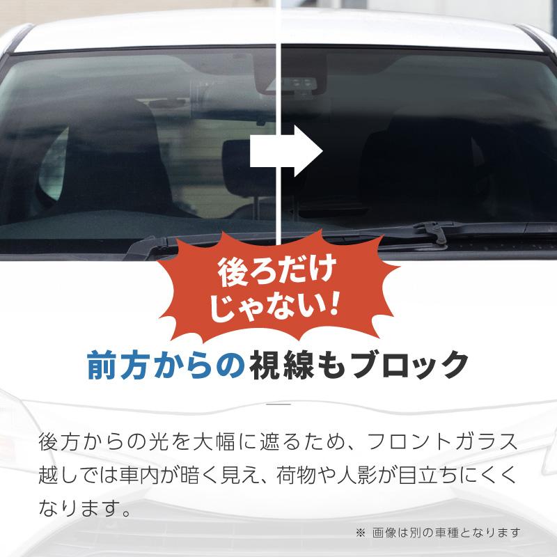 ランドクルーザー 300系 サンシェード 車 後部座席 リアガラス