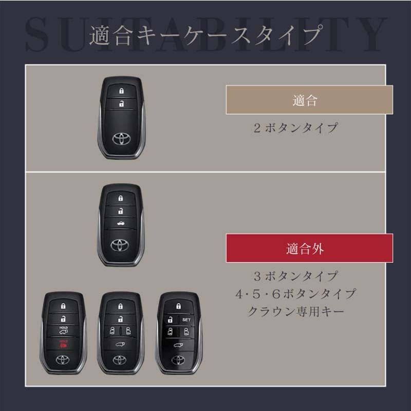 トヨタ 互換品 アクア MXPK系 スマートキーケース 革 本革 カラビナ