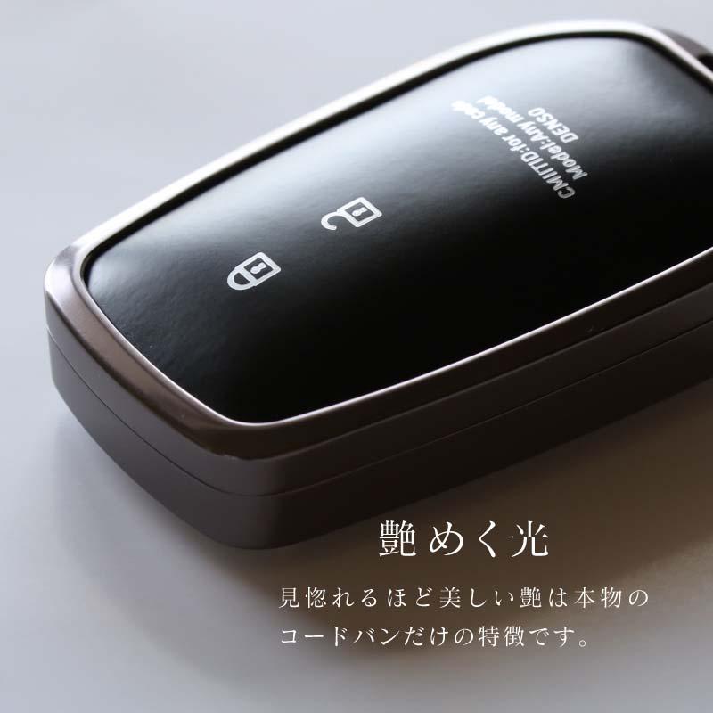 ランドクルーザー 250系 ランクル スマートキーケース 革 本革