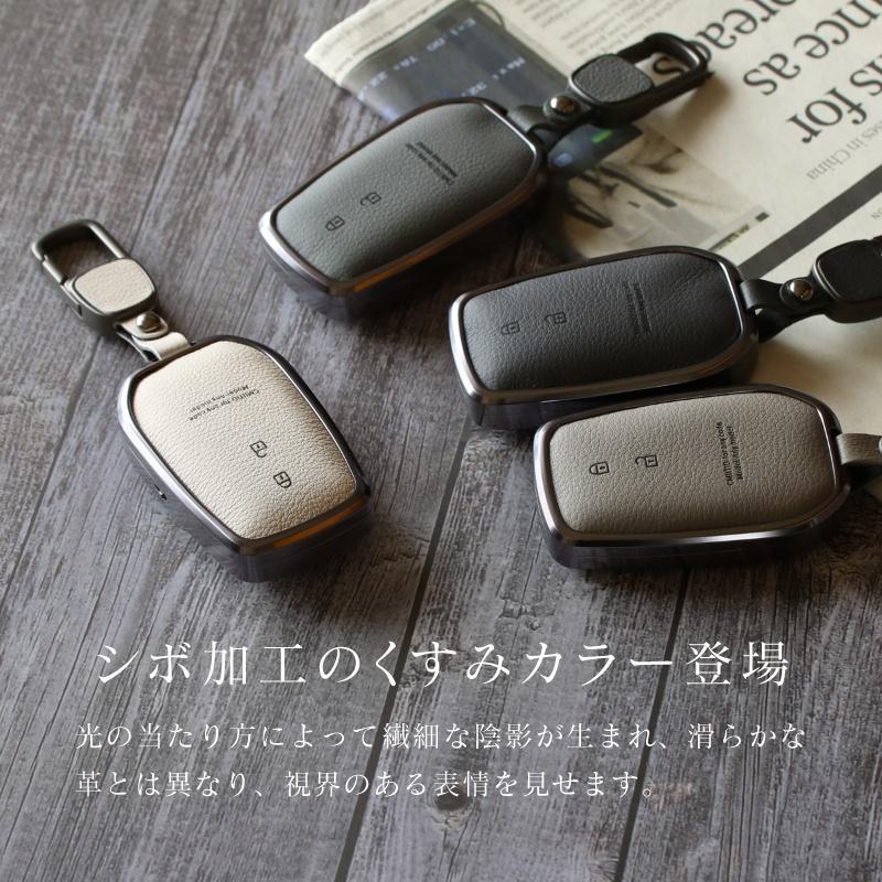 ハイエース 9型 スマートキーケース 革 本革 カラビナ付き キーケース