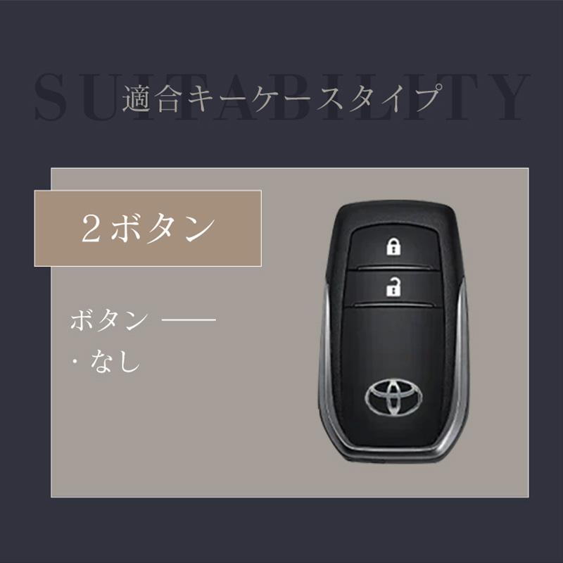ハイエース 9型 スマートキーケース 革 本革 カラビナ付き コードバン