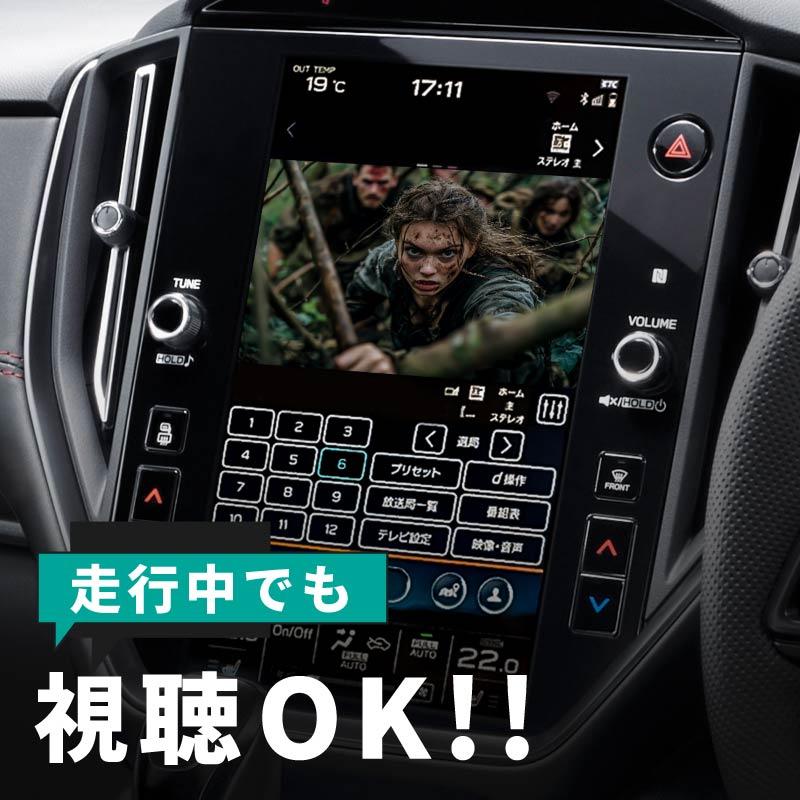 TVキャンセラー ナビキャンセラー テレビキャンセラー スバル 純正ナビ