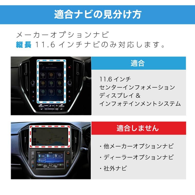 TVキャンセラー ナビキャンセラー テレビキャンセラー スバル 純正ナビ