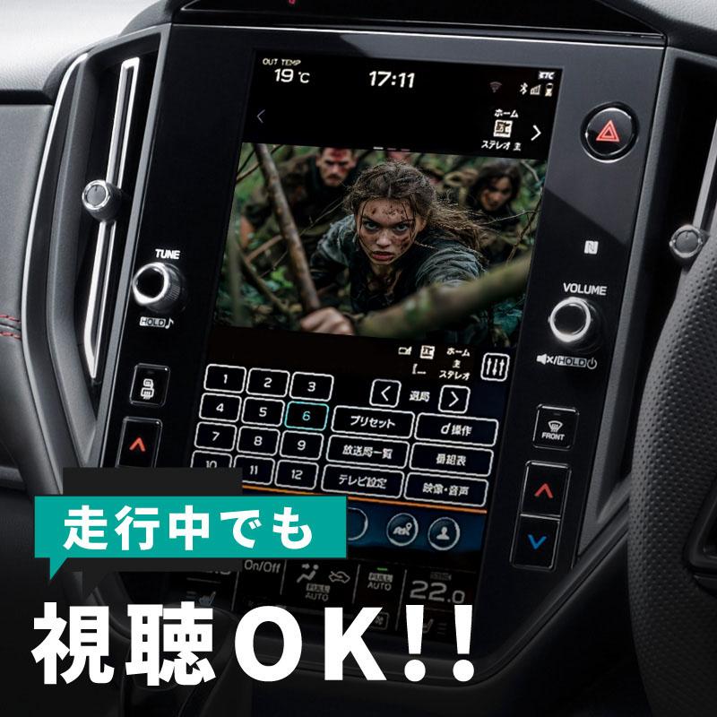 インプレッサ GU スバル 互換品 純正ナビ TVキャンセラー テレビ