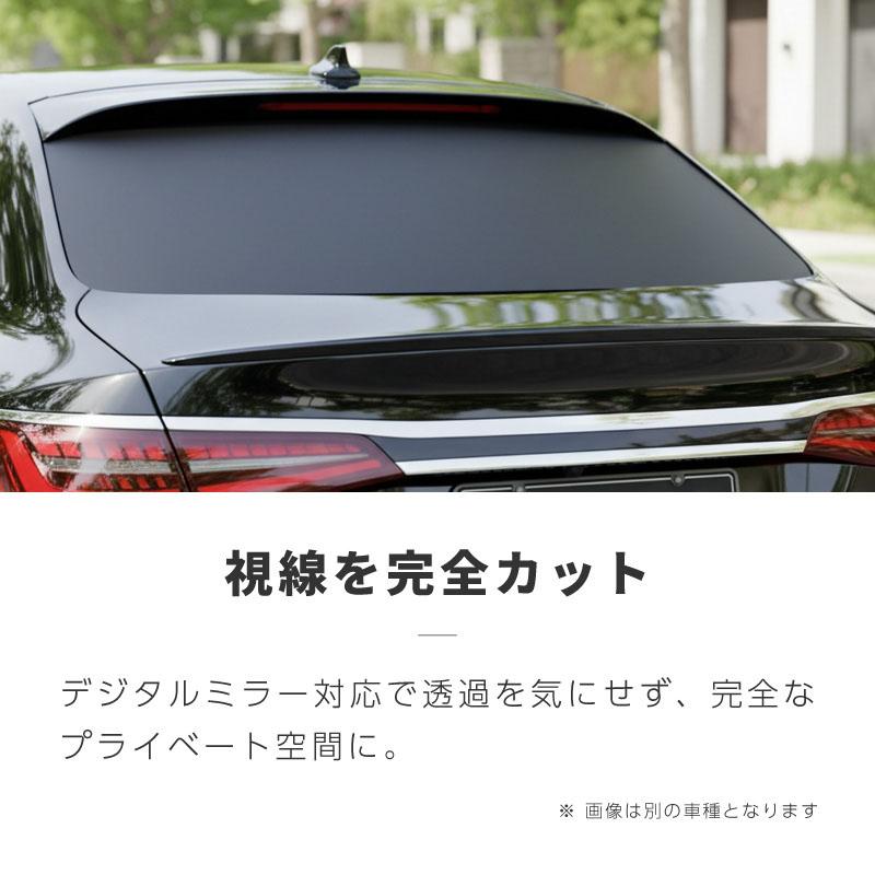 ハイエース 200系 ワイドボディ 全グレード対応 サンシェード 車 リア