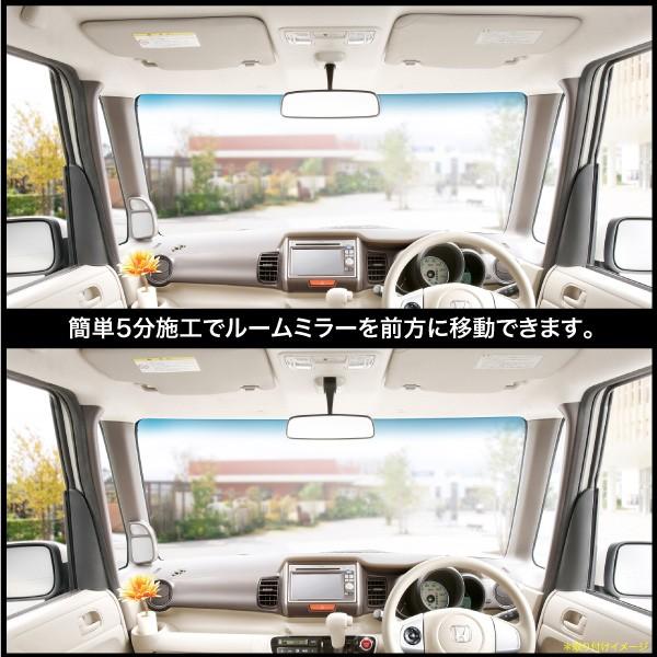 N Box N Boxカスタム ルームミラー 移動プラケット Nbox エヌボックス バックミラー 移動キット インポート直販ks問屋 通販 Paypayモール