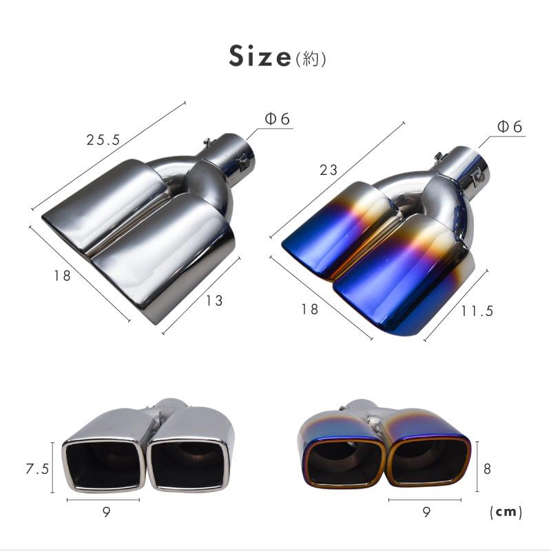 マフラーカッター 2本出し 軽自動車 大口径 ハス切り スクエア 角型