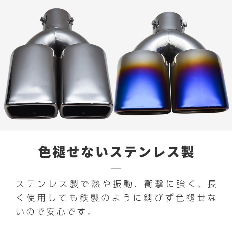 ステンレス グラデーションマフラー スリムタイプ マフラーカッター 2本出し 軽自動車 大口径 ハス切り スクエア 角型