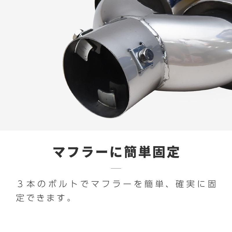 マフラーカッター 2本出し 軽自動車 大口径 ハス切り スクエア 角型