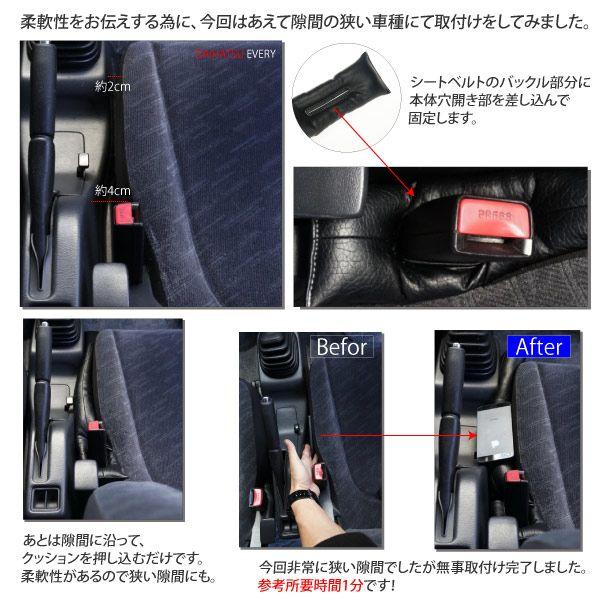 隙間落ち防止クッション 隙間埋めクッション 落下防止 ブラック 黒 車 シート カー用品 便利 クッション 車用品 内装 インポート直販ks問屋 通販 Paypayモール