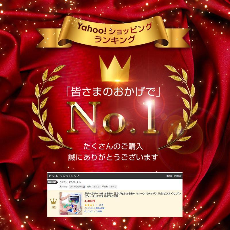 ガチャガチャ 本体 おもちゃ 空カプセル マシーン ガチャポン 景品