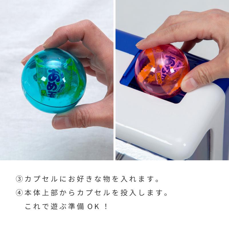 ガチャガチャ 本体 おもちゃ 空カプセル マシーン ガチャポン 景品