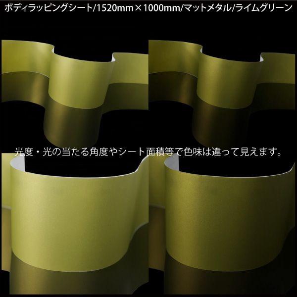 【値下げ】カッティングシート （メッキグリーン） ラッピングシート メッキグリーン152cm×30cm カーラッピングシート