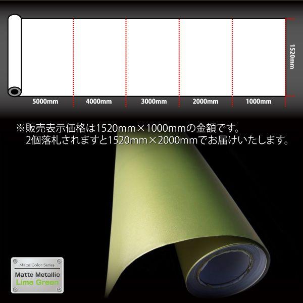 ラッピングシート マットメタル ライムグリーン 152cm×100cm 緑 黄