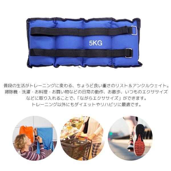 リストウエイト アンクルウエイト 2.5kg 2個セット 筋トレ ダイエット