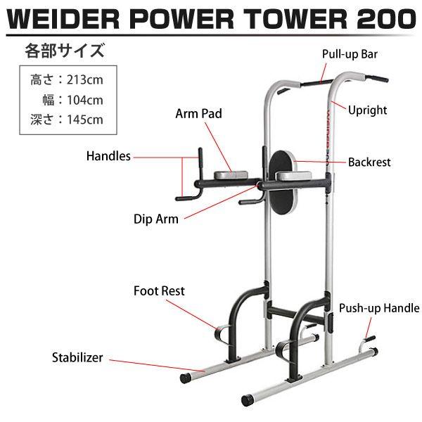 トレーニング 器具 マルチジム 筋トレ ダイエット ぶら下がり 健康機 懸垂 体幹 マシン 上半身 腹筋 下半身 脚｜ksplanning｜03