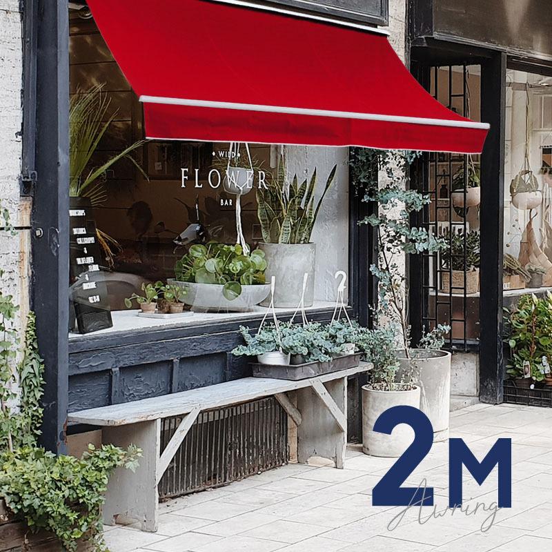 玄関、ベランダ用手動式オーニング（テント無し） 玄関、ベランダ用手動式オーニング（テント無し） 【公式通販】