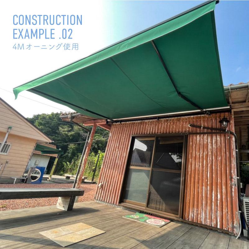 オーニングテント 2M 巻き取り式 防水 格納式 手動 白フレーム