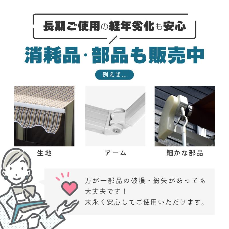 オーニングテント 2M 巻き取り式 防水 格納式 手動 黒フレーム こげ茶