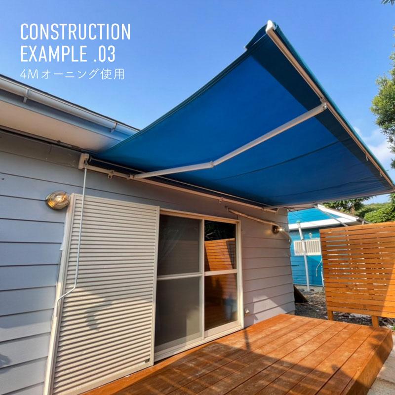 オーニングテント 2M 巻き取り式 防水 格納式 手動 黒フレーム こげ茶