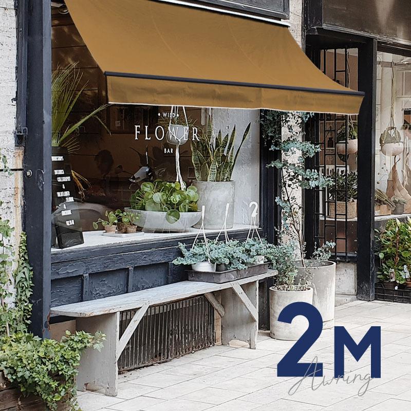 オーニングテント 2M 張出 1.5m 巻き取り式 防水 格納式 手動 黒