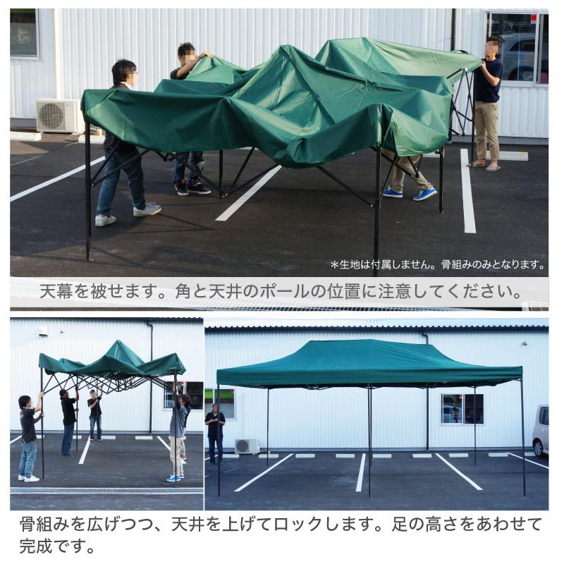 タープテント フレーム 単品 6m 3m 交換用 骨組みのみ 当社タープ