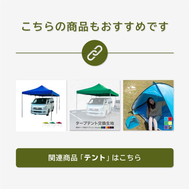 タープテント フレーム 単品 6m 3m 交換用 骨組みのみ 当社タープ