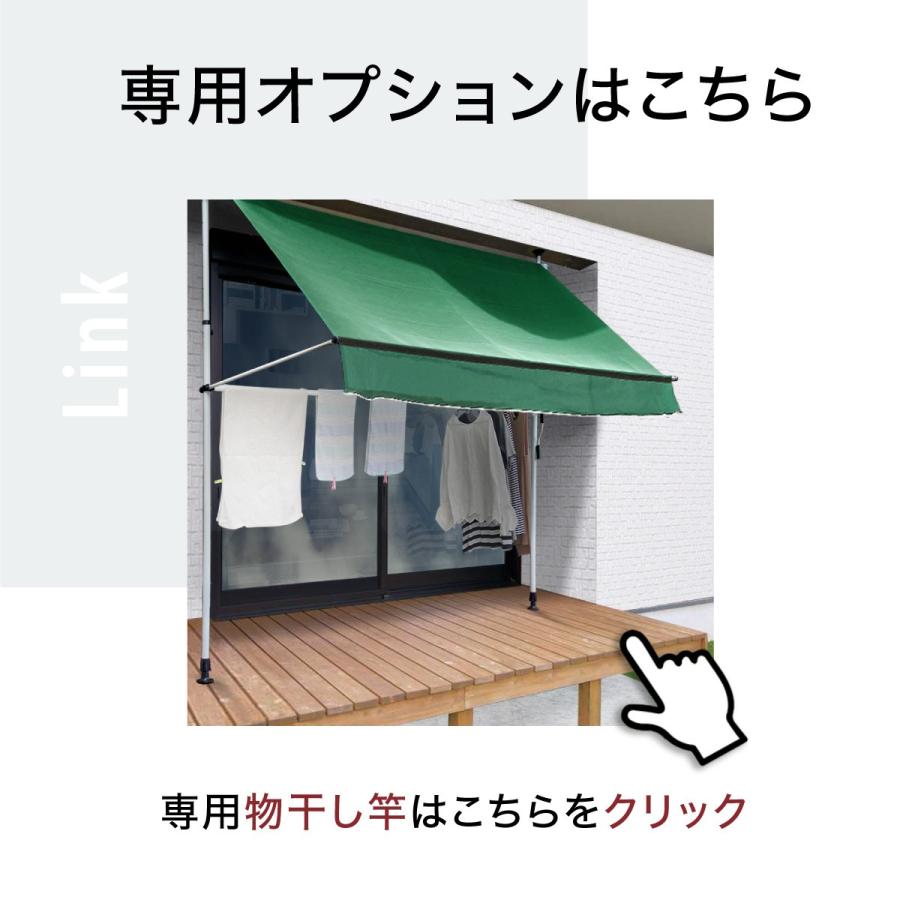 つっぱりオーニングテント 3m 専用オプション 日よけネット すだれ