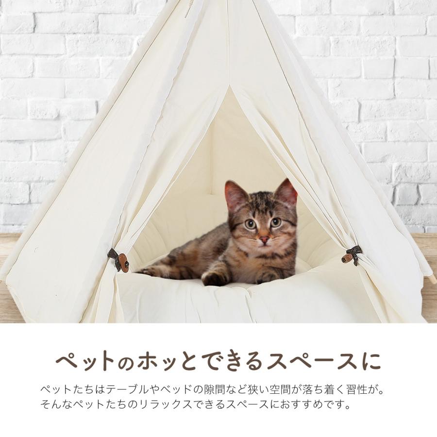 ペットテント 犬 猫 ティピーテント 5角形 70cm×87cm 天然素材 選べる4
