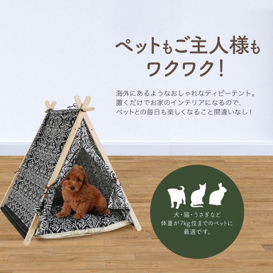 ペット クッション ハウス 犬 猫 ティピーテント おしゃれ 天然素材 65 55cm 四角形 ペット用品 犬小屋 ペットサークル あすつく対応 インポート直販ks問屋 通販 Paypayモール
