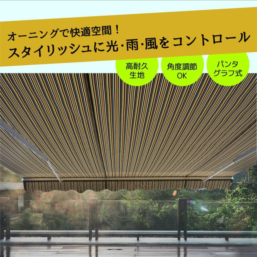 オーニングテント 4m 2 5m 日よけ シェード グリーン フレーム ブラウン 日除けシェード サンシェード スクリーン 緑 茶色 庭 ベランダ インポート直販ks問屋 通販 Paypayモール