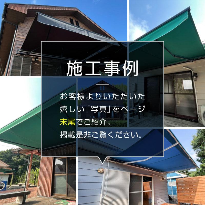 オーニングテント 4M 張出 2.5m 巻き取り式 防水 格納式 手動 茶 オーニングテント 4M 張出 2.5m 巻き取り式 防水 格納式 手動 茶