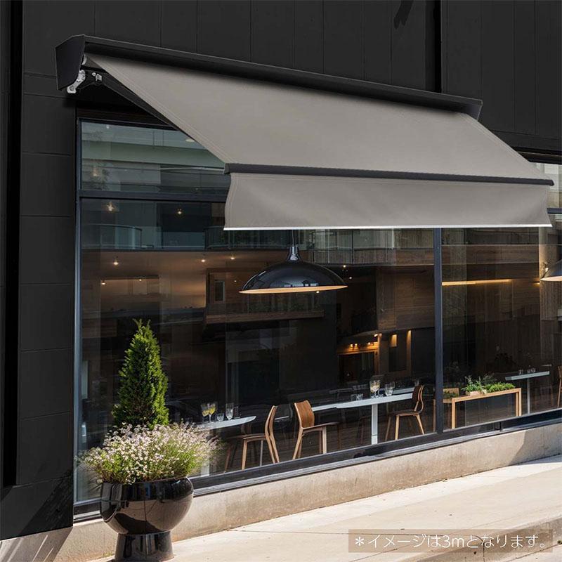 オーニングテント 2M 張出 1.5m 巻き取り式 防水 格納式 手動 黒