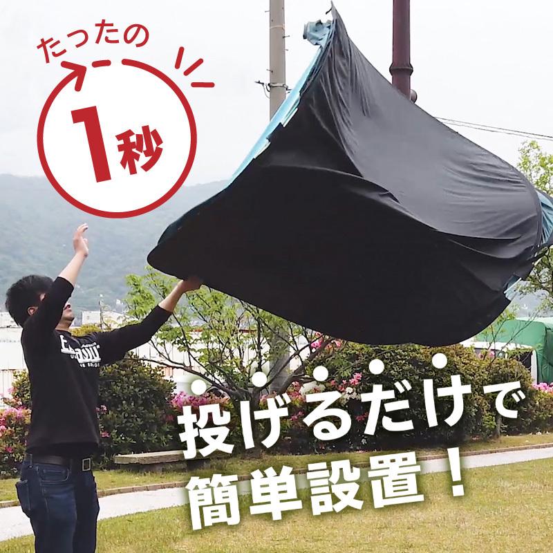ふるさと割 テント ワンタッチ シェード ワンタッチテント ポップアップテント サンシェード 2 4人用 超軽量 サンシェルター ドームシェルター 日よけ Riosmauricio Com