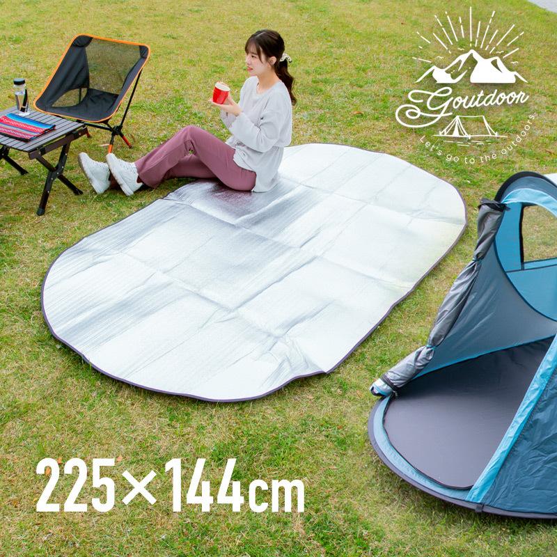 テント マット アルミシート アルミマット 厚手 折りたたみ 折り畳み