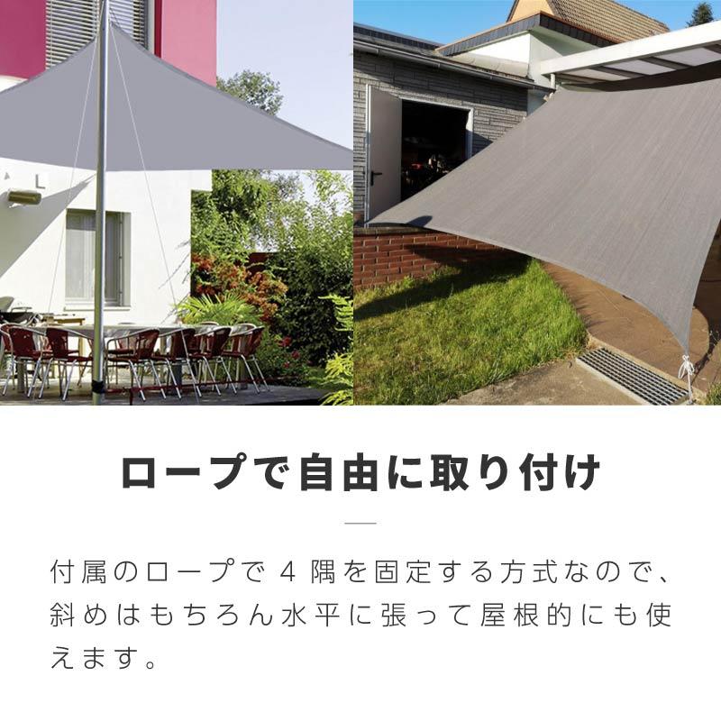 サンシェード シェード 3m×5m ベランダ 庭 ウッドデッキ 窓 防水 撥水