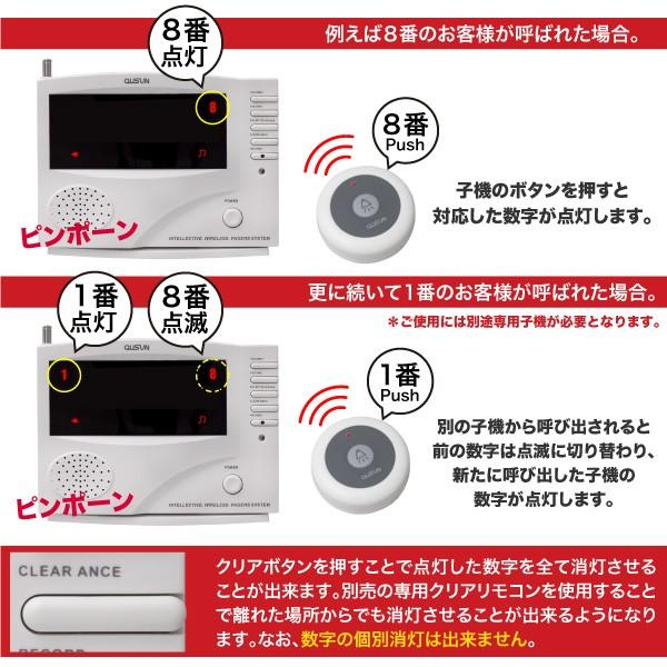 ワイヤレスチャイム コードレスチャイム 業務用 16ch 増設用 親機 単品 選べる 白 黒  対応｜ksplanning｜07