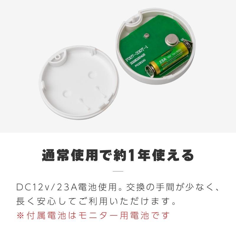 ワイヤレスチャイム コードレスチャイム 業務用 呼び出し 子機 1