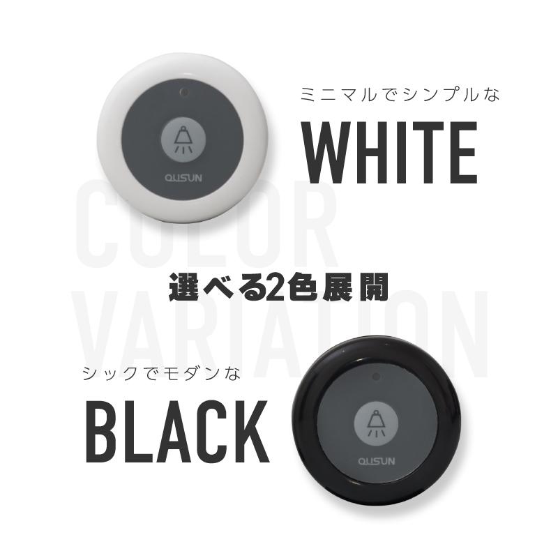 ワイヤレスチャイム コードレスチャイム 業務用 呼び出し 子機 1個 白 黒 選べる 単品 店舗用 呼び鈴 あすつく対応 | ブランド登録なし | 12