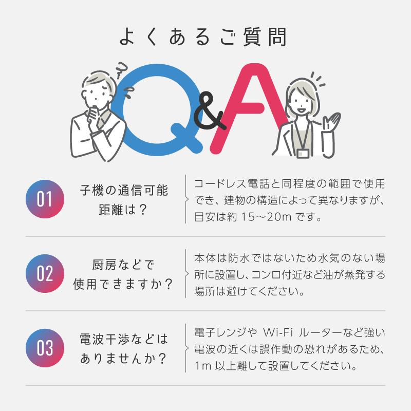 ワイヤレスチャイム コードレスチャイム 業務用 呼び出し 子機 1個 白 黒 選べる 単品 店舗用 呼び鈴 あすつく対応 | ブランド登録なし | 15