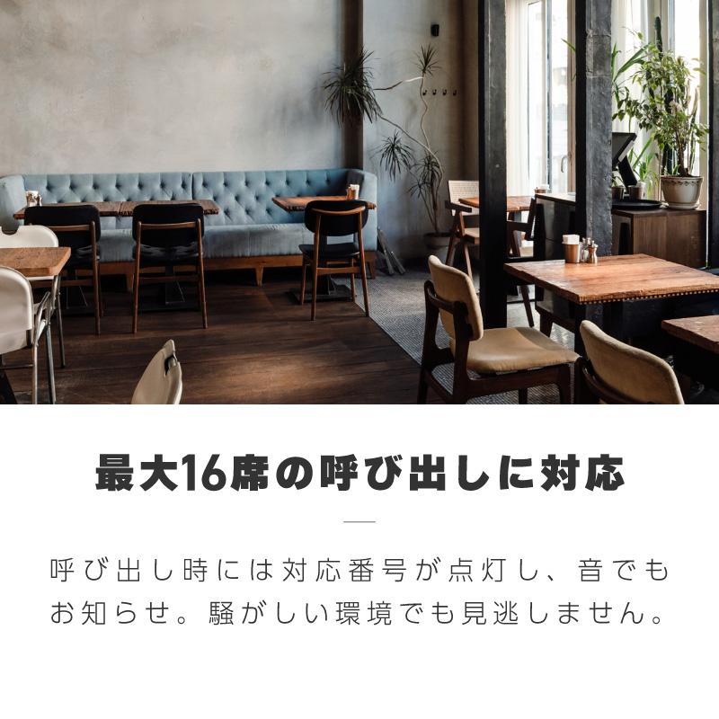 ワイヤレスチャイム コードレスチャイム 業務用 呼び出し 子機 1個 白 黒 選べる 単品 店舗用 呼び鈴 あすつく対応 | ブランド登録なし | 07