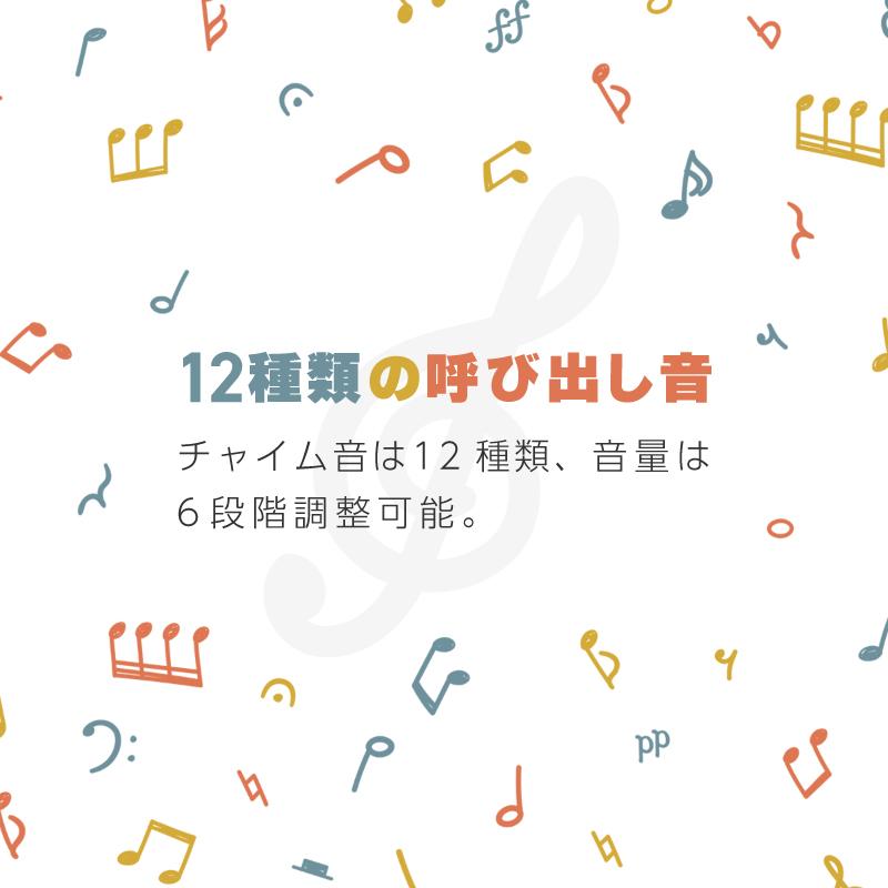 ワイヤレスチャイム コードレスチャイム 業務用 呼び出し 子機 1個 白 黒 選べる 単品 店舗用 呼び鈴 あすつく対応 | ブランド登録なし | 08