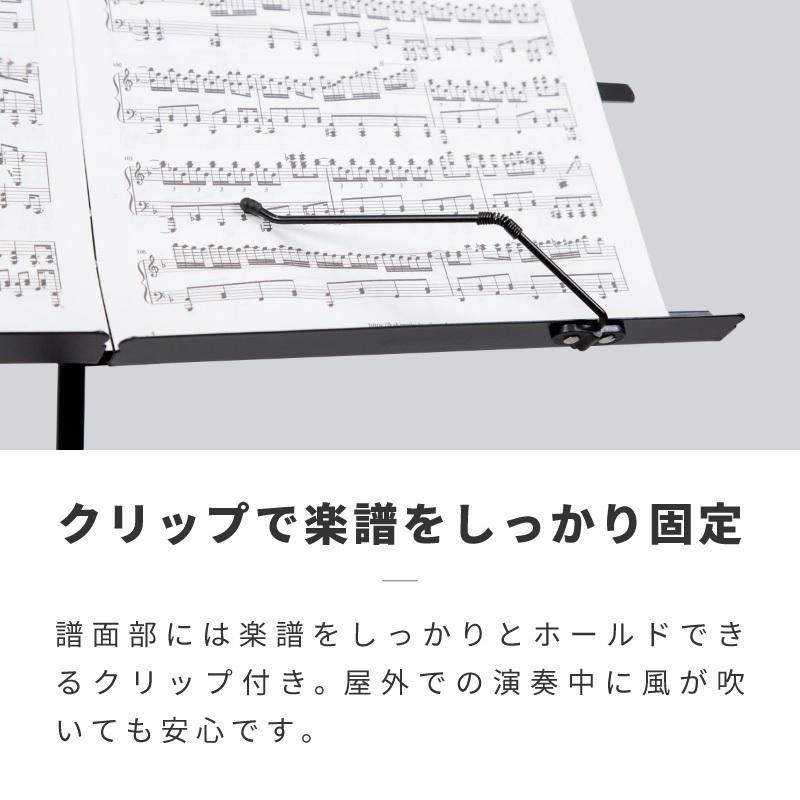 からの 譜面台 折りたたみ 軽量 ソフトケース付 譜スタンド 譜立て 折り畳み スチール製 ブラック パープル ピンク ホワイト 黒 紫 白 インポート直販Ks問屋 - 通販 - PayPayモール てます - www.confectioners.pk からの 譜面台 折りたたみ 軽量 ソフトケース付 譜スタンド 譜立て 折り畳み スチール製 ブラック パープル ピンク ホワイト 黒 紫 白 インポート直販Ks問屋 - 通販 - PayPayモール てます - www.confectioners.pk