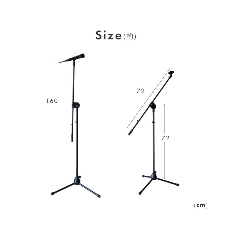 マイクスタンド ブーム ストレート 2way ブームマイクスタンド 伸縮