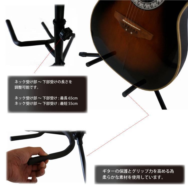 ギタースタンド 軽量 安定感抜群 エレキギター ベースギター