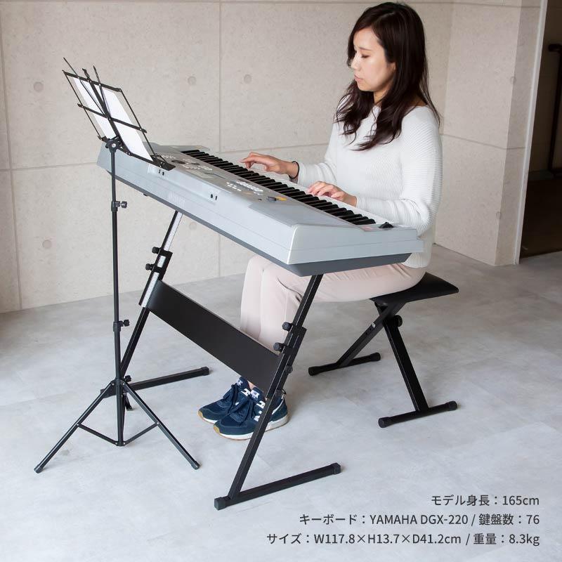 キーボードスタンド X型 が使いにくい方に Z型 高さ調節可 無