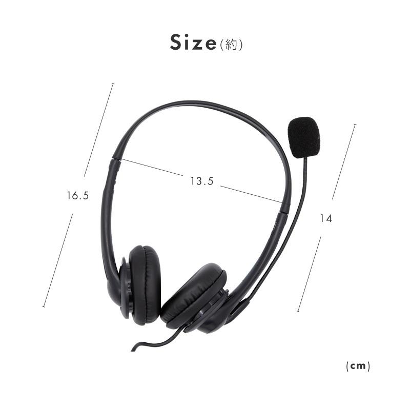 ヘッドセット USB マイク付き 片耳 両耳 ノイズ軽減 無指向性マイク